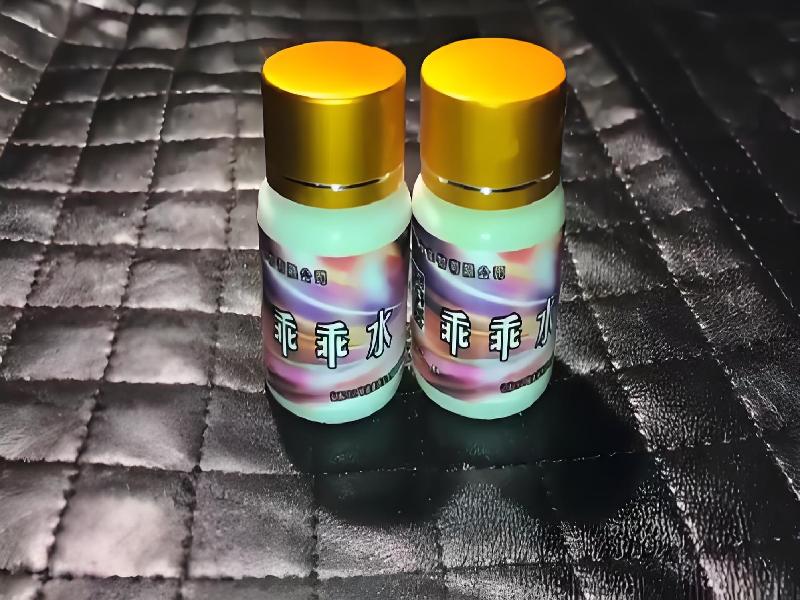 女士专用红蜘蛛8409-8p型号